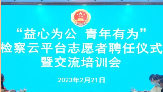 微信截图_20230224092617.png